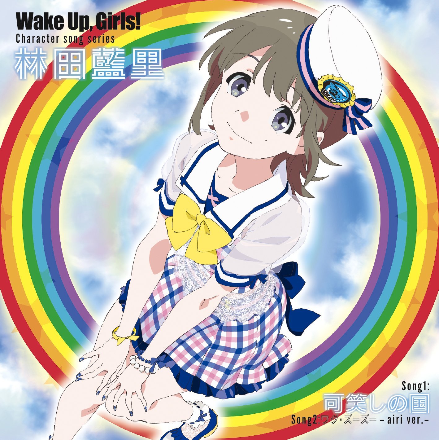 Wake Up, Girls! Character song series Airi Hayashida [MP3 320K]