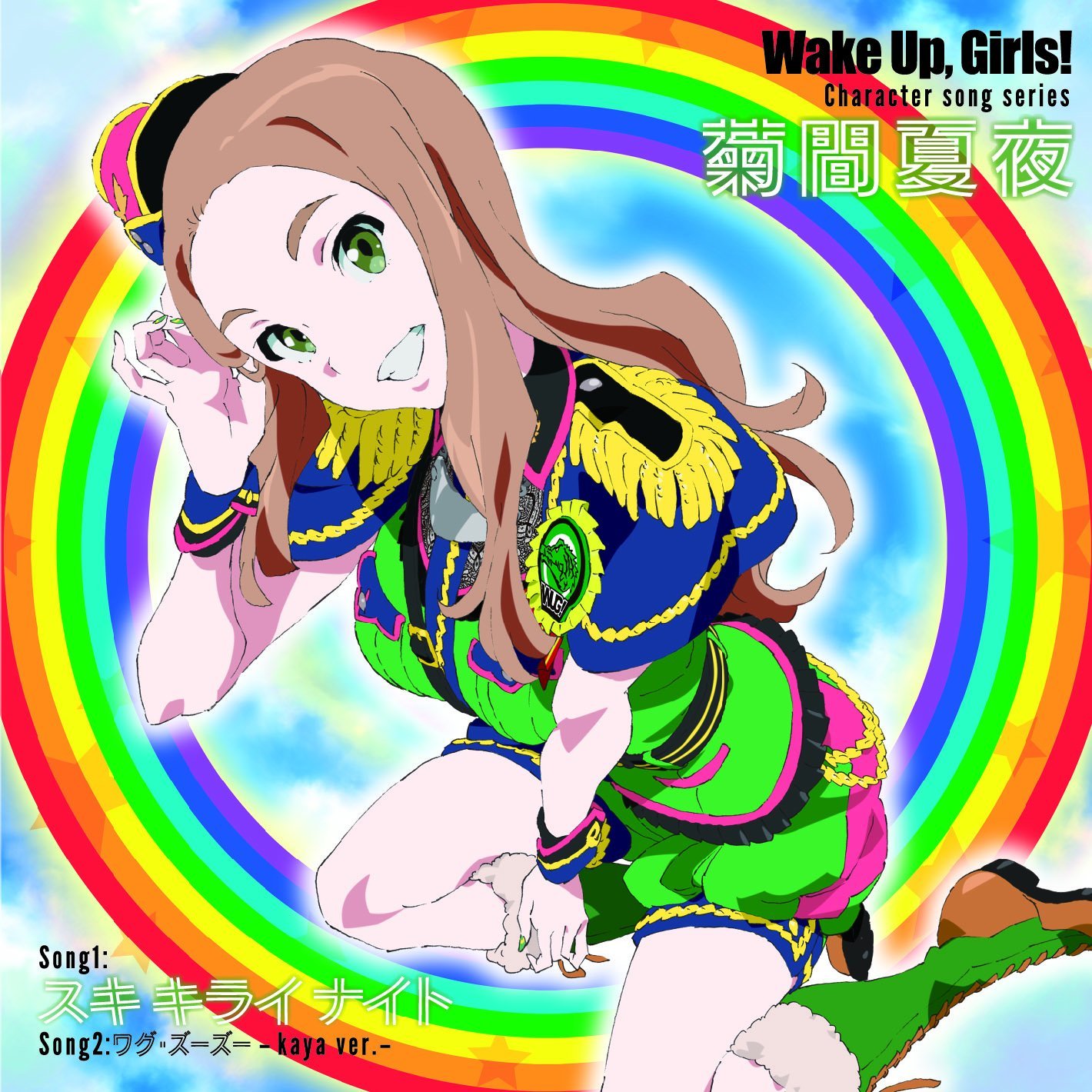 Wake Up, Girls! Character song series Airi Hayashida [MP3 320K]