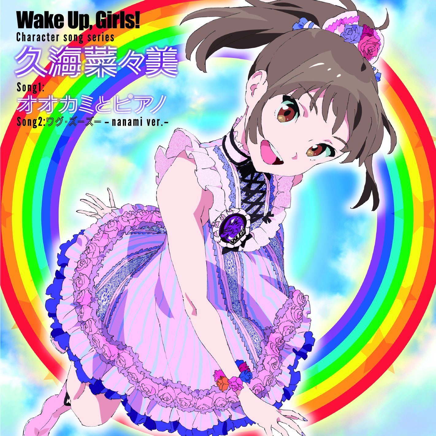 Wake Up Girls Character Song Nanami Hisami Download Mp3 3k Zip