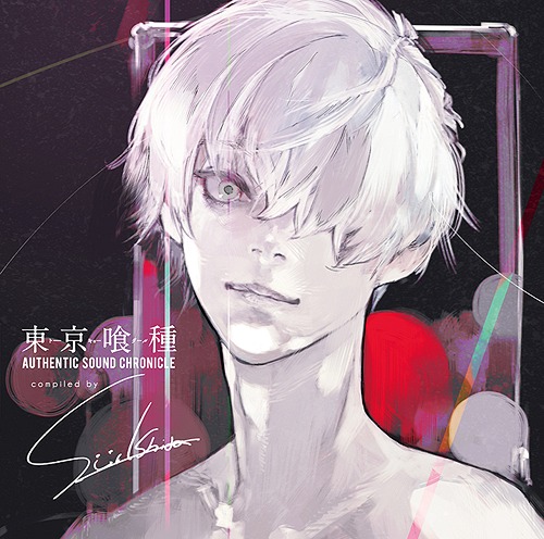 Tokyo Ghoul AUTHENTIC SOUND CHRONICLE compiled by Sui Ishida [MP3 320K]