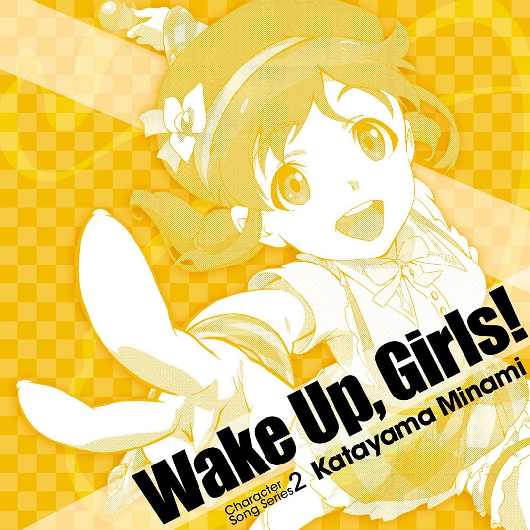 Wake Up, Girls! Character song series2 Minami Katayama MP3/320K ZIP