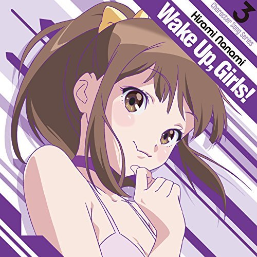Wake Up, Girls! Character song series Airi Hayashida [MP3 320K]