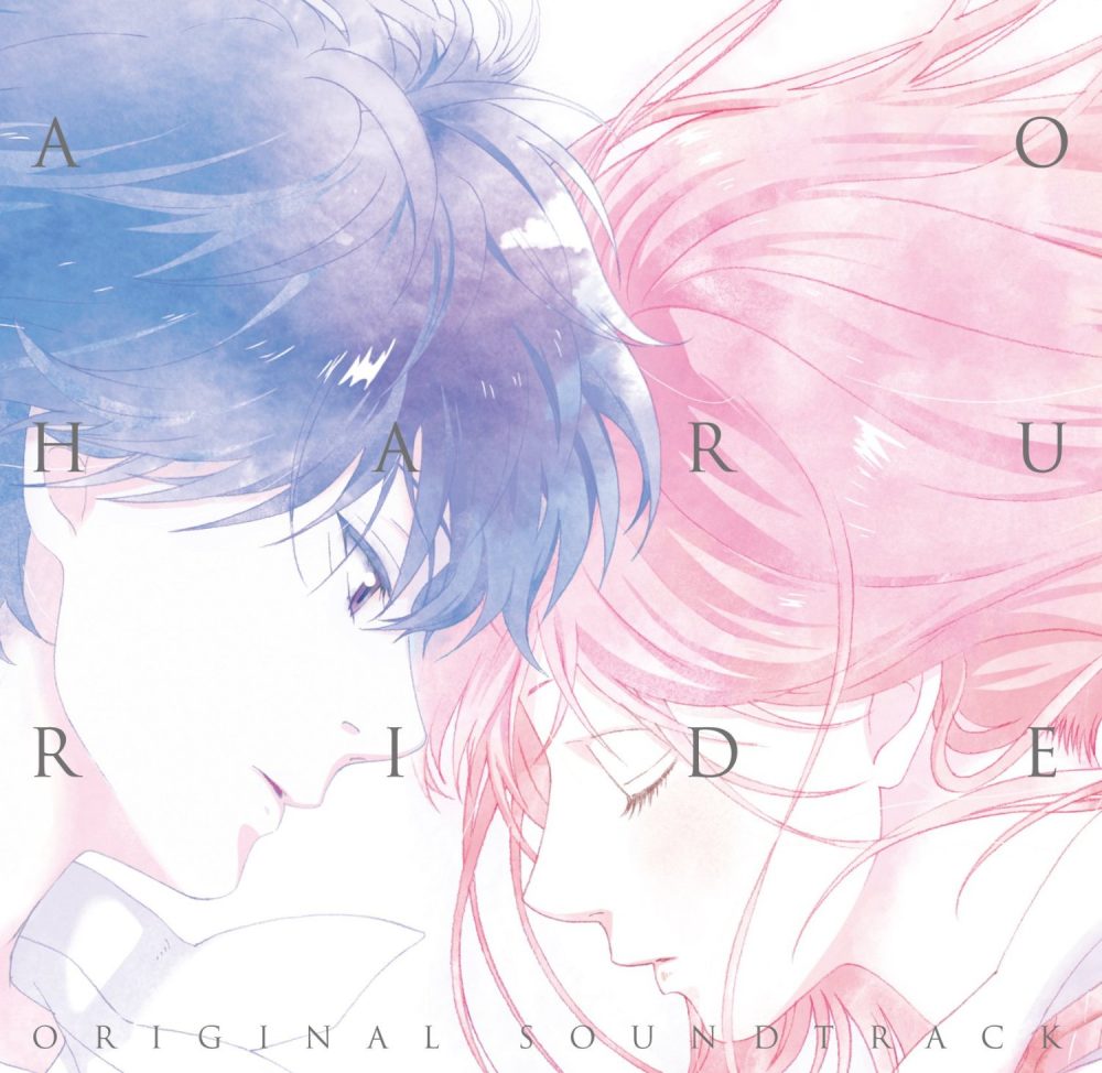 Ao Haru Ride Anime Download : Ao Haru Ride Wallpapers ·① WallpaperTag