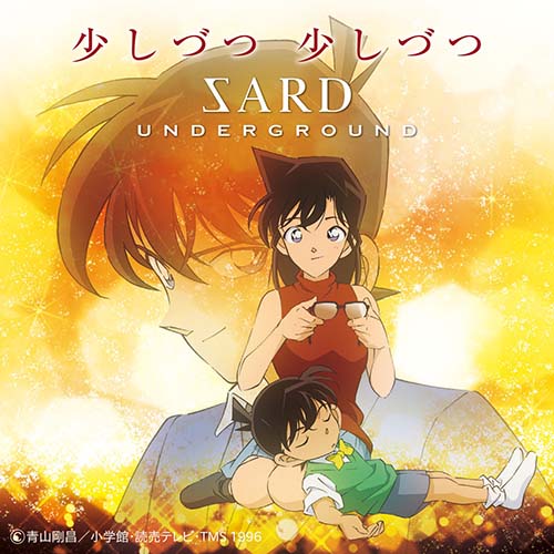 SARD UNDERGROUND Archives - Sukidesuost - Download Japan Music 