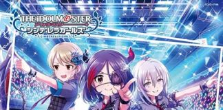 The Idolm Ster Cinderella Girls Starlight Stage Archives Page 3 Of 3 Sukidesuost Download Japan Music Mp3 c Flac