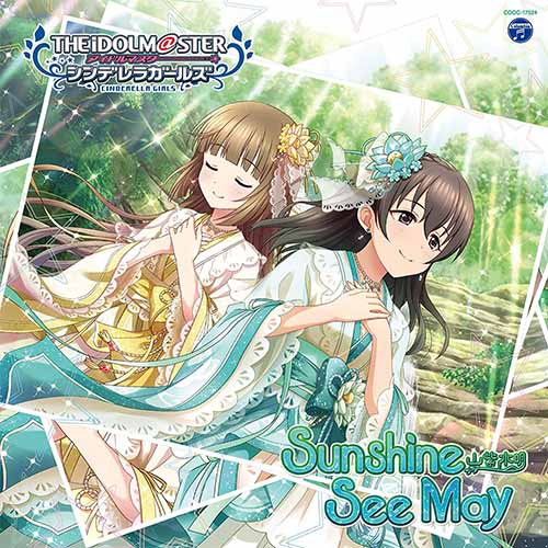 The Idolm Ster Starlight Master 34 Download Mp3 3k Zip