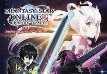 Pso th Anniversary Cd Phantasy Star Online 2 Episode Oracle Arks Ship Fire Swirl Flac Mp3 Zip Download