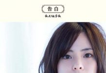 Azusa Check My Soul Download Mp3 320k Zip Rar