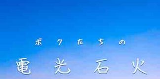 Greeeen Album Download Belajar Greeeen Album Download Belajar