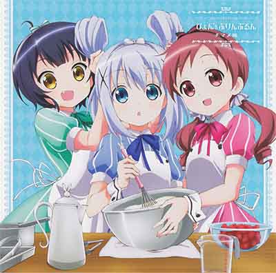 Gochuumon wa Usagi Desu ka? Character Song Collection [MP3/ZIP DOWNLOAD]