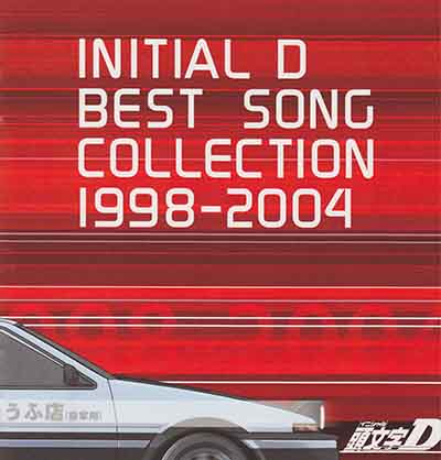 Initial D Best Song Collection 1998 04 Album Flac Mp3 Zip Download