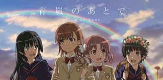 Toaru Kagaku No Railgun Archives Sukidesuost Download Japan Music Mp3 c Flac