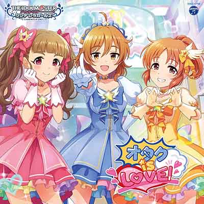 The Idolm Ster Cinderella Girls Starlight Master For The Next 09 Mp3 Zip Download