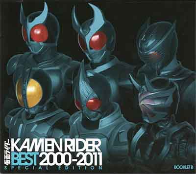 Various Artists Kamen Rider Best 00 11 Album Flac Mp3 Zip Download