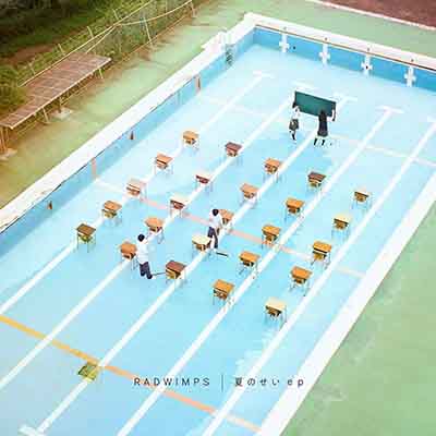 RADWIMPS Archives - Sukidesuost - Download Japan Music [MP3/AAC/FLAC]