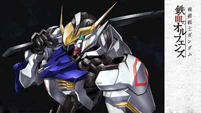 Gundam Iron Blooded Orphans Ost Music Collection Mp3 Download