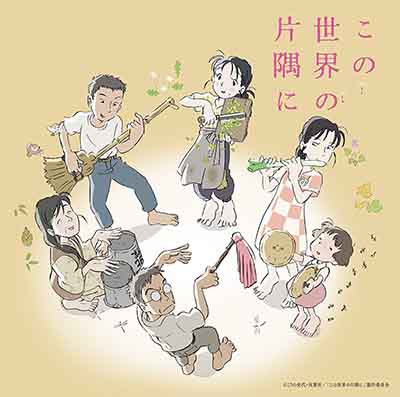Stream 『Hitoribocchi no Marumaru Seikatsu, Full 100% Vocal-only OP /  Opening』◈【Hitoribocchi no Monologue】 by <Tomodachi> ◈ Hitori Bocchi