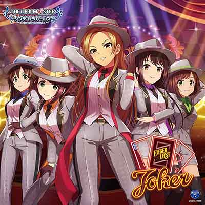 The Idolm Ster Cinderella Girls Starlight Master Gold Rush 03 Joker Mp3 Zip Download
