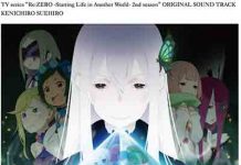 Stay Alive Emilia Single Re Zero Ed2 Flac Mp3 Zip Download