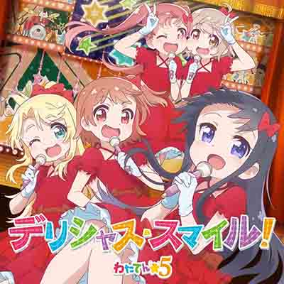 Assistir Watashi ni Tenshi ga Maiorita! Precious Friends - Anitube