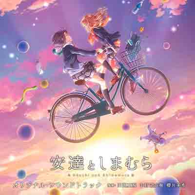 Stream 『Adachi to Shimamura, OP / Opening FULL』✠【Kimi ni Aeta Hi / Adachi  and Shimamura】 by Waffle Kashima