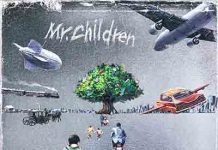 Mr Children Mr Children 1996 00 Album Mp3 Zip Download