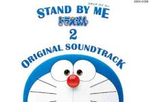 Gen Hoshino Doraemon Single Flac Mp3 Zip Download