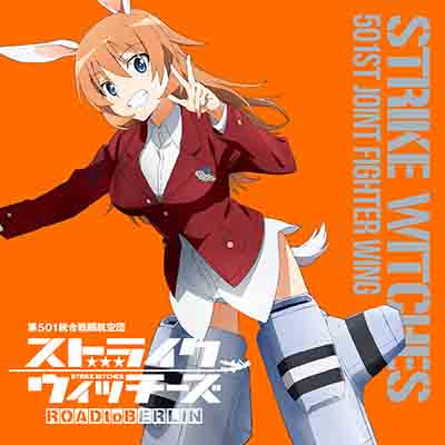 TV Anime [Isekai Nonbiri Nouka] Original Soundtrack : 異世界のんびり農家  HMV&BOOKS  online : Online Shopping & Information Site - PCCG-2233 [English Site]