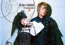 Fripside Only My Railgun Version Single Flac Mp3 Zip Download