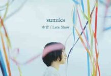 Sumika Equal Traveling Single Flac Mp3 Zip Download