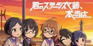 The Idolm Ster Cinderella Girls Archives Sukidesuost Download Japan Music Mp3 c Flac