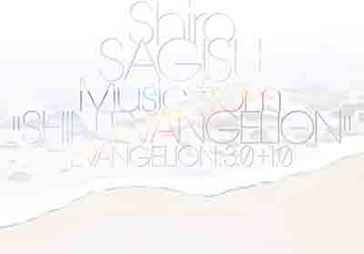 Shiro SAGISU Music from “SHIN EVANGELION” [FLAC + MP3]