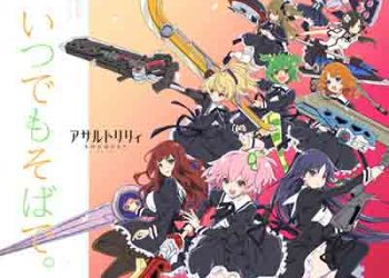 Assault Lily BOUQUET – Itsu demo Soba de. (Digital Single) [FLAC + MP3]