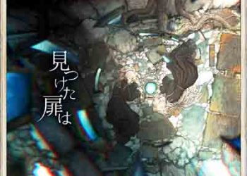 Yuu Miyashita – Mitsuketa Tobira wa (Album) [FLAC + MP3]