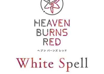 Jun Maeda × yanaginagi – White Spell (Heaven Burns Red Battle Song) [FLAC + MP3]