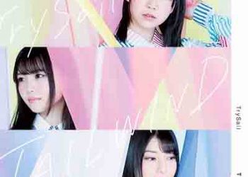 TrySail – TAILWIND (Album) [FLAC + MP3]