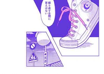 Hikarinonakani – Moonlight (Digital Single) [FLAC + MP3]