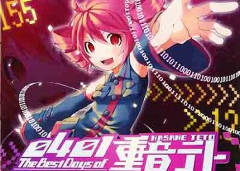 Isseifuubi SEPIA – GOLDEN☆BEST (Album) [FLAC + MP3]