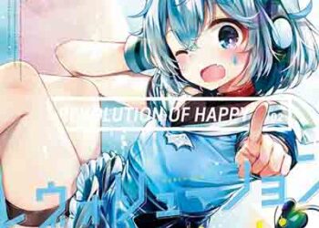 Various Artists – REVOLUTION OF HAPPY? #02 (Album) [FLAC + MP3]