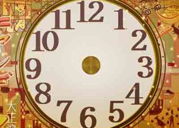 YOASOBI – Romance (Digital Single) [FLAC + MP3]