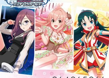 THE IDOLM@STER CINDERELLA MASTER 064-066 Kotoka Saionji, Makino Yagami, Hikaru Nanjo [MP3 320K]