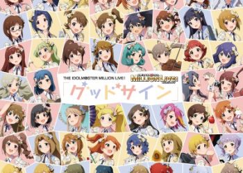 THE IDOLM@STER MILLION LIVE! Good Sign [MP3 320K]