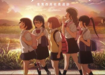 Mou Ippon! ED – Ipponmichi / Aobanishi Koukou Judobu [MP3 320K]