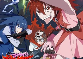 MAGICAL DESTROYERS of ORIGINAL SOUNDTRACK [MP3 320K]