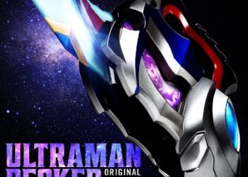 ULTRAMAN DECKER ORIGINAL SOUND TRACK [MP3 320K]