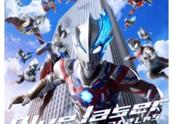 Ultra Heroes Expo 2023 Live Stage Song – Blue laser / Shachi Tsumugi [MP3 320K]