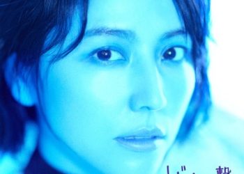 Keikenzumi na Kimi to, Keiken Zero na Ore ga, Otsukiai suru Hanashi. OP Theme – Love You Tender! / Maaya Uchida [FLAC 96kHz/24bit]