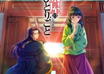 Kusuriya no Hitorigoto Insert Song – Omoikaze / Yuiko Ohara [FLAC 48kHz/24bit]