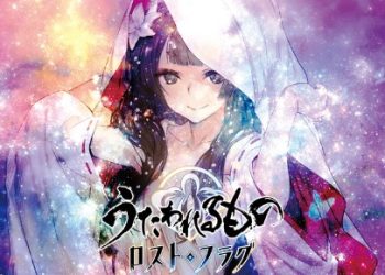 Utawarerumono: Lost Flag ORIGINAL SOUNDTRACK VOL.1 [MP3 320K]