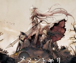 Memento Mori: Lament Collection Vol.1 [MP3 320K]